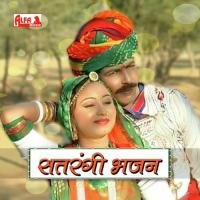 Binjari Ye Has Has Bol Lalaram Saini Song Download Mp3