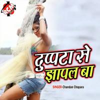 Do Do Go Rakhale Ba Shashi Pritam Song Download Mp3