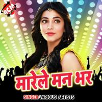 Sautin Ke Khiyabe Roj Raju English Song Download Mp3