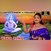 Arji Arji Shiv Kekra Ke Dai Chhi (MAITHILI SHIV BHAJAN) BABITA JHA Song Download Mp3