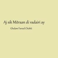 Aj Sik Mitraan Di Vadairi Ay Ghulam Fareed Chishti Song Download Mp3