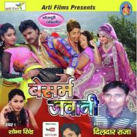 Saiya Dewra Karela Chhedkhani Vikash Jha Song Download Mp3