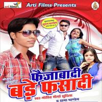 Faizabadi Hawe Fasadi Dilsher Khan Song Download Mp3