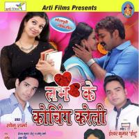 Tohra Ke Dekhle Pe Mache Khalbali Vishal Sonkar Song Download Mp3