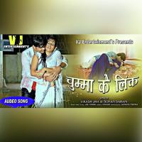 Chumma Ke Link (Maithili Love Song) Vikash Jha Song Download Mp3