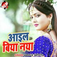 Dil Kuhuk Kuhuk Ghabrata Ho Praveen Pandey Song Download Mp3