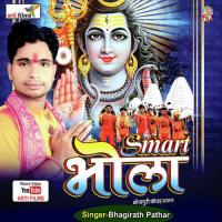 Maga Di Mixi Bhola Dilip Diwana Song Download Mp3