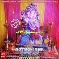 Bappa Morya  (Pendu-Jatt.Com) Song Download Mp3