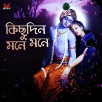 Kichudin Mone Mone Pousali Banerjee Song Download Mp3