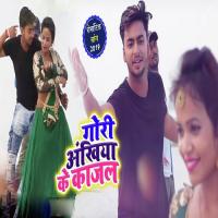 Gori Ankhiyaaan Ke Kajal Tinku Singh Song Download Mp3