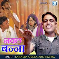 Naval Banna Gajendra Ajmera,Ayub Silariya Song Download Mp3