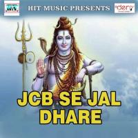 Raja Ji Devghar Ghumadi Niraj Kumar Song Download Mp3