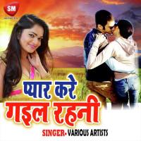 Sara Khandan Hamro Gari Se Monu Thakur Song Download Mp3