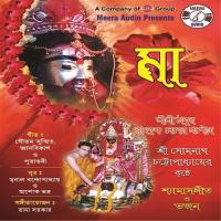 K Bokcha Tara Somnath Chattopadhay Song Download Mp3