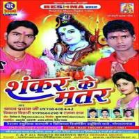 Mara Ganja Ke Dam Ho Surya Chauhan Song Download Mp3