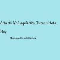 Atta Ali Ko Laqab Abu Turaab Hota Hay Mudassir Ahmad Hamdani Song Download Mp3