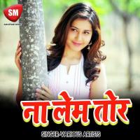 Tani Kamar Hila Da Vikas Mishra Song Download Mp3