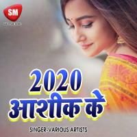 Janu Happy New Year Ansh Tiwari Song Download Mp3