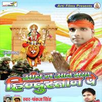 Nav Din Bhukhe Rahike S K Bihari Song Download Mp3