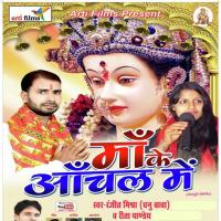 Jahwa Jali Maiya Ranjeet Mishra;Reeta Pandey Song Download Mp3