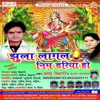 Jhula Lagal Nim Darhiya Ho Rahul Raj Song Download Mp3