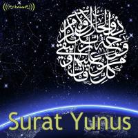 Surat Yunus Ali Abdur-Rahman Al-Huthaify Song Download Mp3