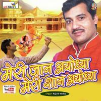 Mandir Ab To Do Banwai Rajesh Mishra Gonda Song Download Mp3