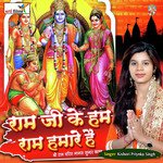 Sunder Kand Part 15 Kishori Priyanka Singh Song Download Mp3