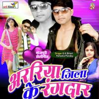 Tohke Dekhale Pe Dhakr Dhakr Ritesh Pandey Song Download Mp3