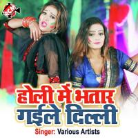 Marad Milal Mauga Mahesh Tiwari Song Download Mp3