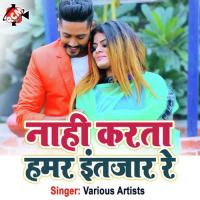 Bhauji Har Sal Aai Holi Me Ritesh Pandey Song Download Mp3