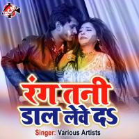 Holi Ke Bate Mangiha Khol Ke Vickey Prajapati Song Download Mp3