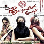 Ninagaagi Anoop Seelin,Priyanka Song Download Mp3