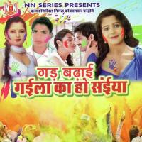 Dalwaile Rahlu Ho Ramraksha Lodhi Song Download Mp3