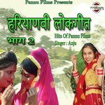 Meri Patli Kamar Nada Jhubhedar Layio Anju Ahlawat Song Download Mp3