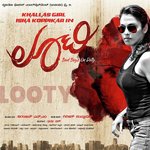 Koditelike Ramanujam,Supriya Lohith Song Download Mp3