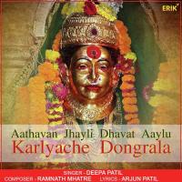 Aathavan Jhayli Dhavat Aaylu Karlyache Dongrala Deepa Patil Song Download Mp3