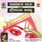 Droupadiya Aatithya Usha Natesh Song Download Mp3