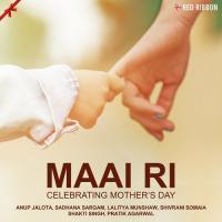 O Meri Maiya Anup Jalota Song Download Mp3