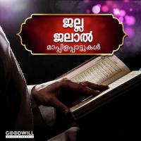 Pathinaalu Noottandu Kannur Shareef Song Download Mp3