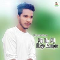 Jiji Ho Dil Hego Kamjor Bhupendra Khatana Song Download Mp3