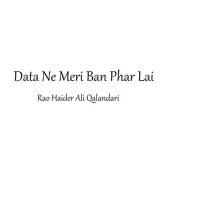 Data Ne Meri Ban Phar Lai Rao Haider Ali Qalandari Song Download Mp3