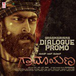 Graamaayana - Dialogue Promo Poornachandra Tejaswi S.V. Song Download Mp3