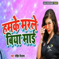 Humke Marle Biya Maai Rohit Diwana Song Download Mp3