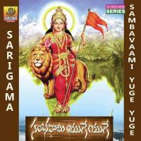 Sambavaami Yuge Yuge - Part 4 Rastra Kavi Ogeti Achutha Rama Shastry Song Download Mp3