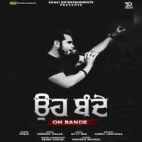 Oh Bande Ninja Song Download Mp3