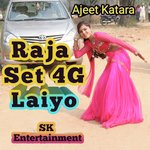 Dj Wale Bass Bada Dj Ko Ajeet Katara Song Download Mp3