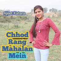 Chhod Rang Mahalan Mein Ajeet Katara Song Download Mp3