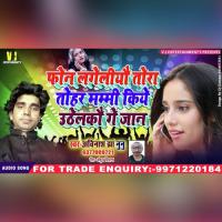 Phone Lageliyau Tora Tohar Mammi Kiya Uthelkau Ge Jaan (Maithili Song) Avinash Jha Nunu Song Download Mp3