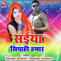 Hai Ham Bihar Ke Anant Singh Kusro Song Download Mp3